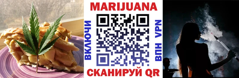 Купить закладки  Данков  Canna-Cookies марихуана 