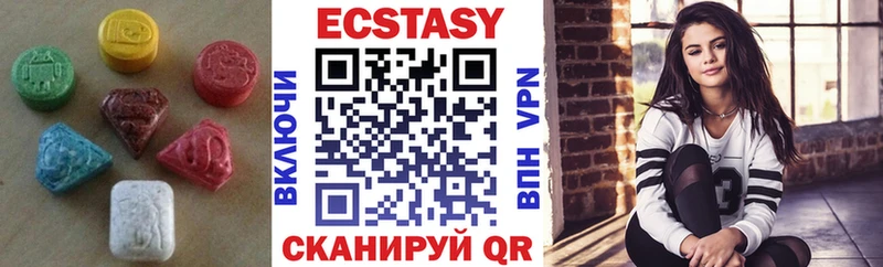 Купить где  Данков  Экстази XTC 