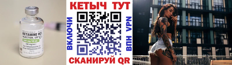Кетамин VHQ  Купить закладки  Данков 