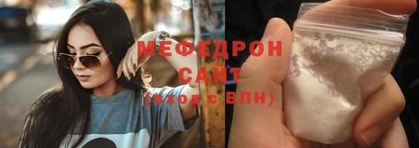 молекула духа Инсар