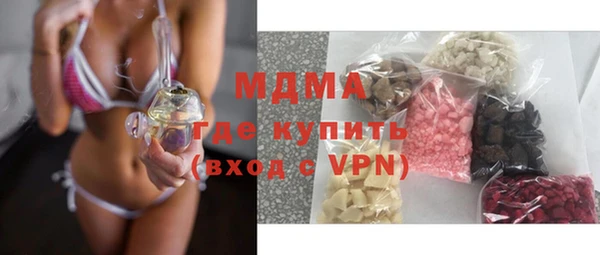 молекула духа Инсар