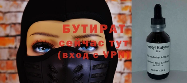 прущие крисы Иннополис