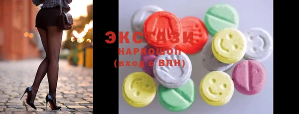 прущие крисы Иннополис