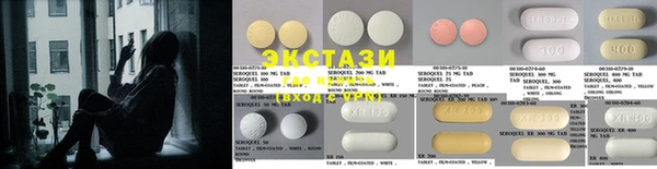 прущие крисы Иннополис