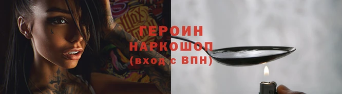 твердый Инта