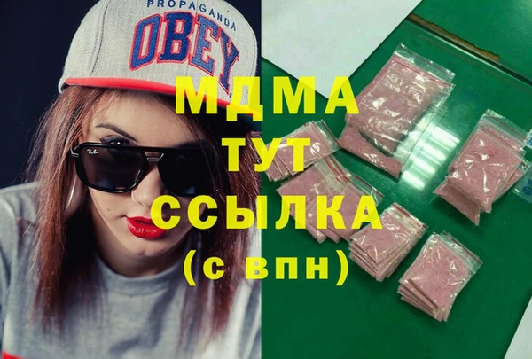 молекула духа Инсар