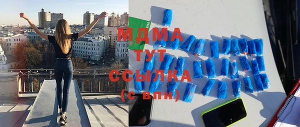 молекула духа Инсар