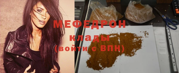 прущие крисы Иннополис