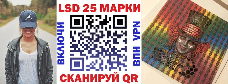 Купить  Данков  Марки N-bome 1500мкг 